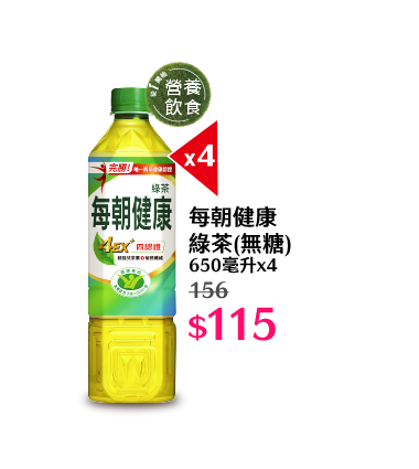 每朝健康綠茶(無糖) 650毫升x4