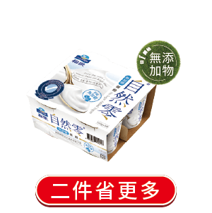 福樂自然零優酪系列 100克x4