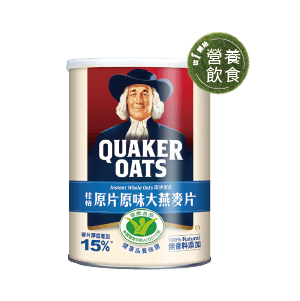 桂格大燕麥片 原片原味/嚴選薄片 800克