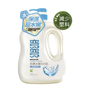 彎彎沐浴乳系列 2000毫升
