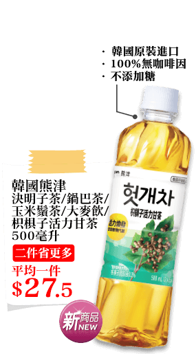 韓國熊津系列
