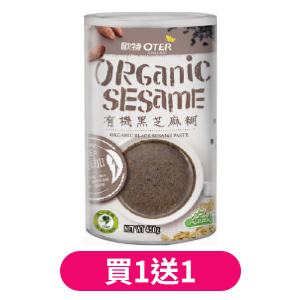 歐特有機粉系列