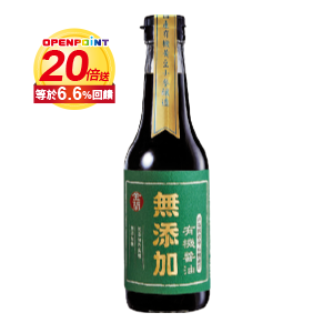 金蘭無添加有機醬油