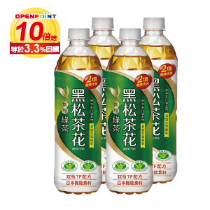 黑松茶花(無糖)綠茶