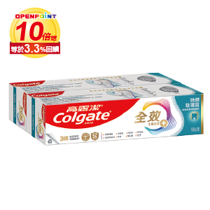 高露潔全效牙膏系列