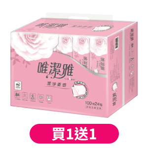 唯潔雅抽取式衛生紙