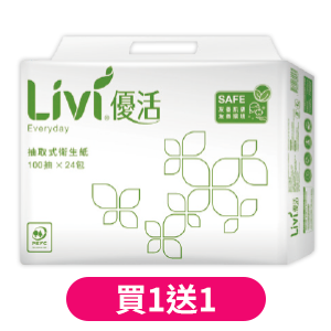 優活抽取式衛生紙