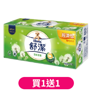 舒潔羽絨經濟衛生紙