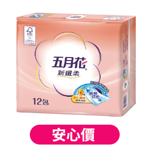 五月花新纖柔抽取衛生紙