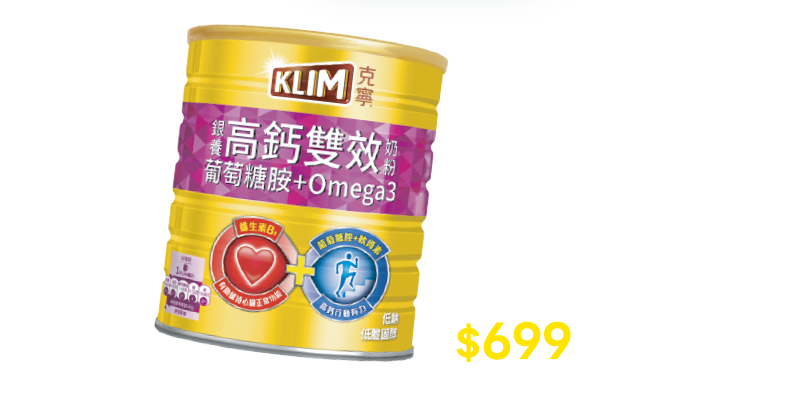 克寧銀養高鈣系列