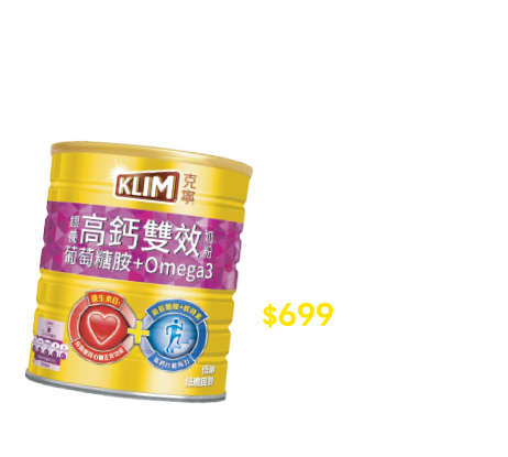 克寧銀養高鈣系列