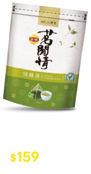 立頓茗閒情100%台灣茶系列
