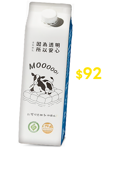 吉蒸牧場透明鮮乳