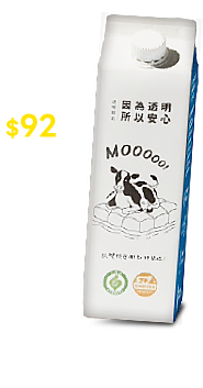 吉蒸牧場透明鮮乳