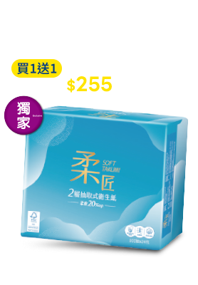 柔匠二層抽取式衛生紙FSC100抽X24