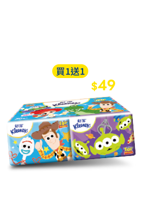 舒潔隨身包系列