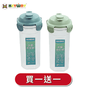 水樂密封杯 690毫升