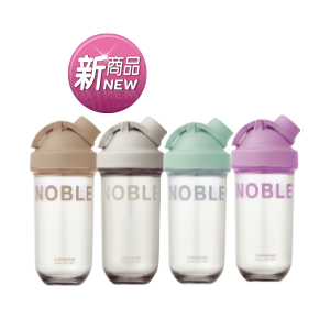 樂扣樂扣NOBLE搖搖杯