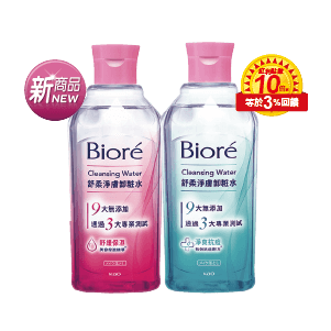 Biore舒柔淨膚卸粧水 舒緩保濕型/淨爽抗痘型 300毫升