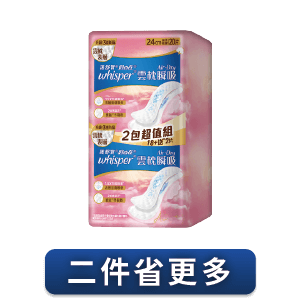好自在草本健康/Air Dry雲枕瞬吸衛生棉系列 16∼20片