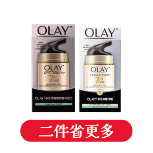 Olay多元修護(日霜/晚霜/無香料)50克