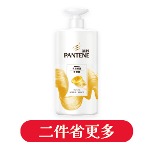 潘婷洗髮露/精華素系列650克