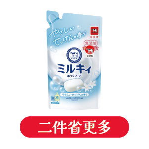 牛乳精華沐浴乳補充包系列360毫升
