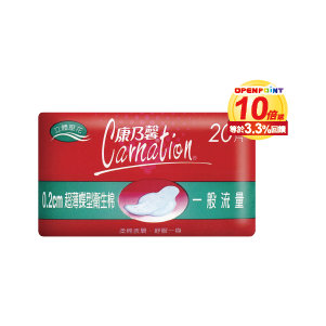 康乃馨超薄/蝶型系列56∼80片