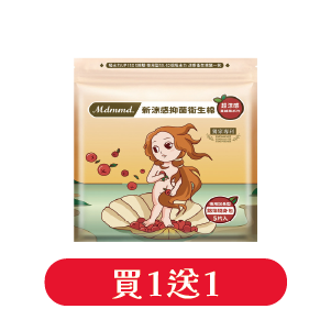 Mdmmd.蔓越莓涼感衛生棉系列/護墊5∼20片