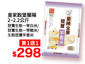 皇家穀堡
