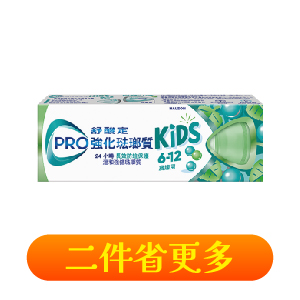 舒酸定強化琺瑯質兒童牙膏溫和薄荷65克