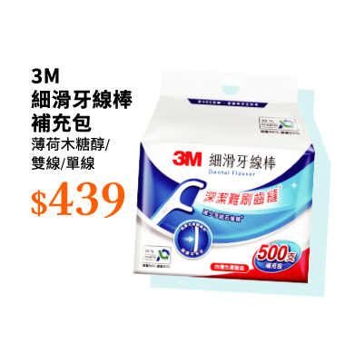 3M
