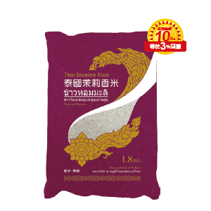 泰國一等茉莉香米1.8公斤