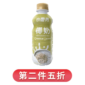 椰奶 250毫升