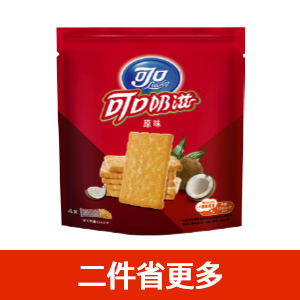 可口奶滋/美酥隨手分享包系列