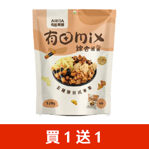 有田綜合米果