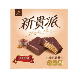 77新貴派18片盒裝系列/黑白巧甜甜圈餅