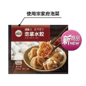 首爾夜泡菜水餃800克