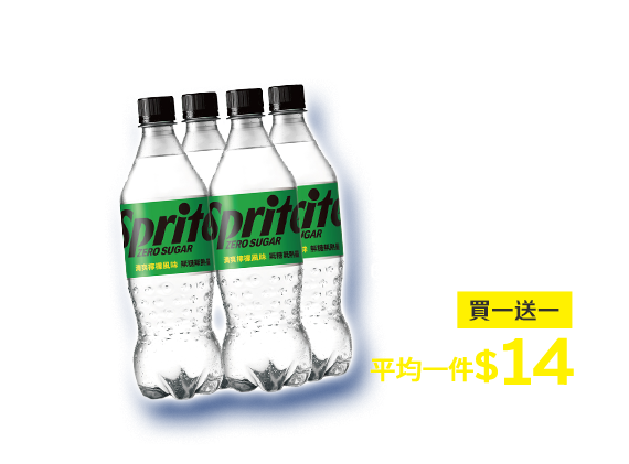 雪碧無糖零卡600ml