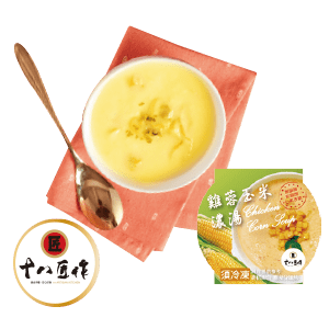 雞蓉玉米濃湯(冷凍)