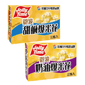JOLLY TIME微波爆米花系列