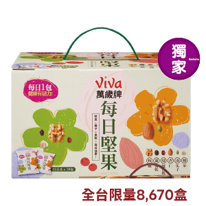 萬歲牌堅果禮盒 480～500克 每日/祈願