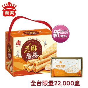 義美蛋捲禮盒 360克 平安款/祈福款