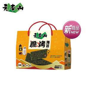 元本山脆烤海苔禮盒 136克