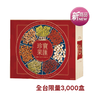 盛香珍珍寶果匯纖果禮盒 800克