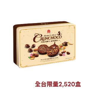 義美巧克力酥片品悅禮盒 317克