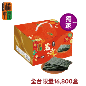 橘平屋岩燒海苔禮盒 4.6克x30