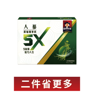 桂格5X精華 人蔘濃縮/B群人蔘 15毫升×(16∼18)