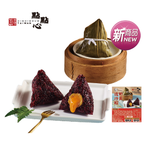 點點心 奶黃流沙粽