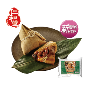 仁和堂 黃金四寶肉粽